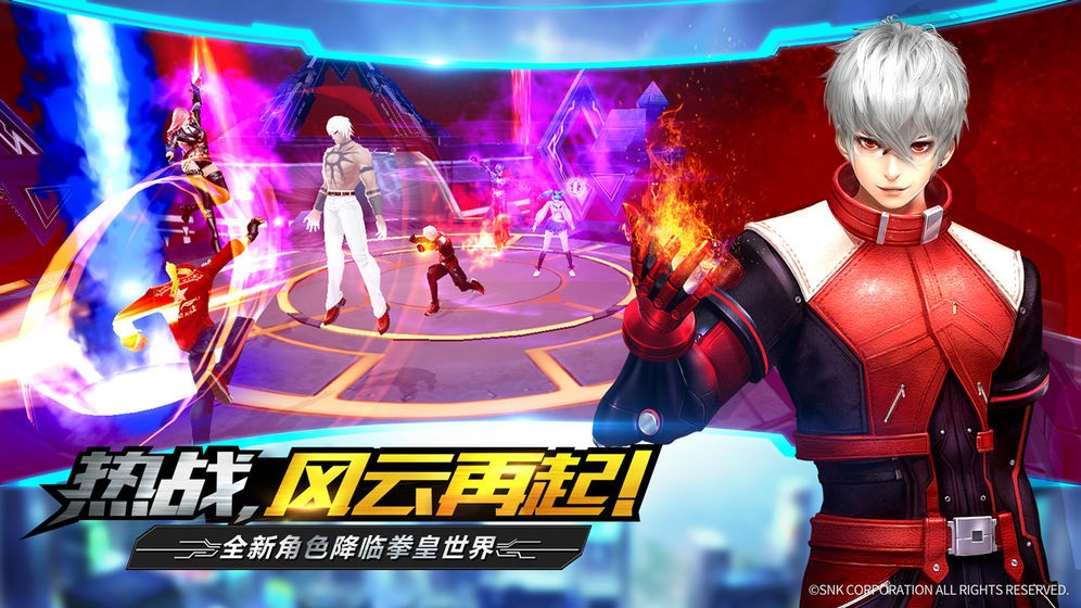 拳魂觉醒之格斗之王截图0
