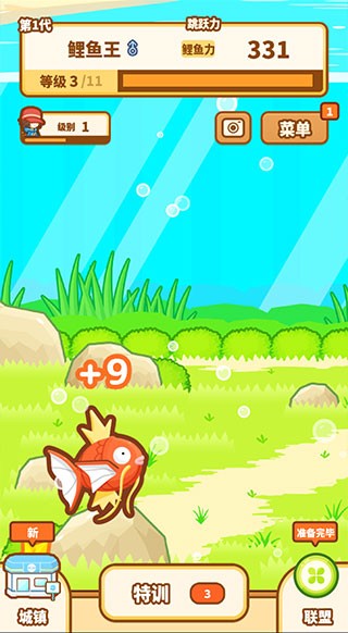 跳跃吧鲤鱼王 v1.3.11