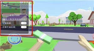 开放世界沙盒模拟器破解版