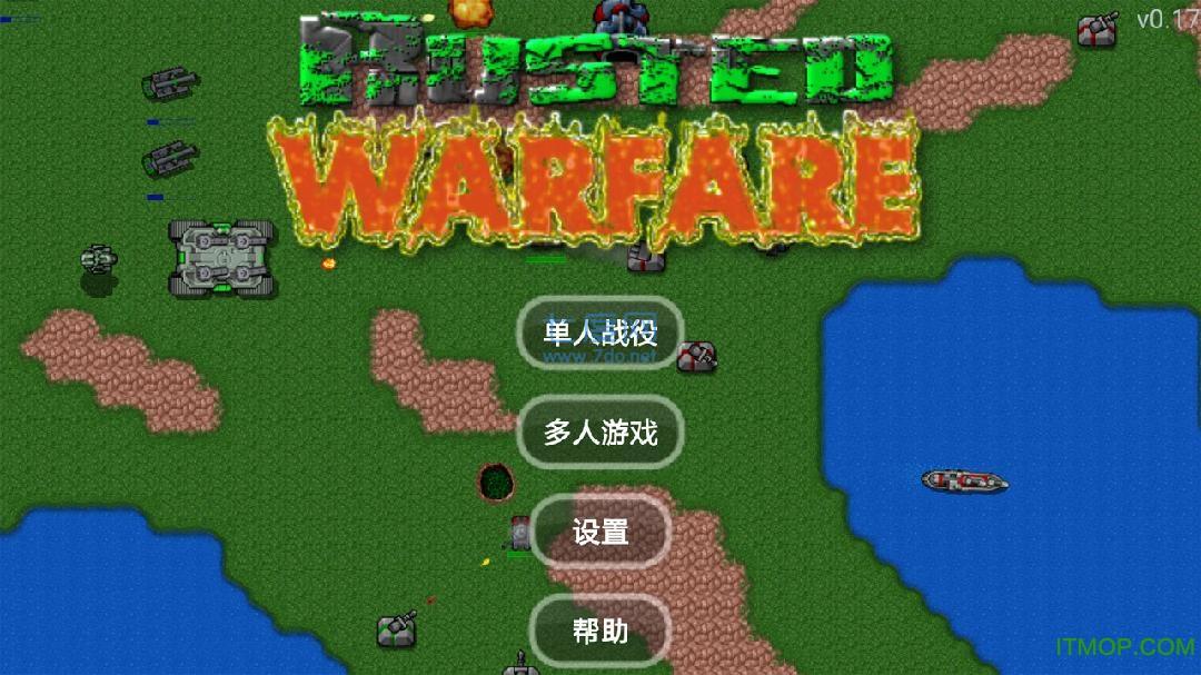 铁锈战争莱顿科技无限金币版