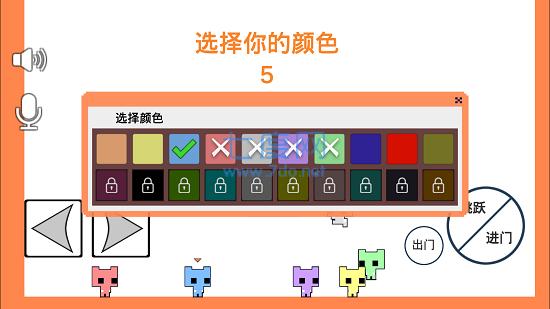 萌猫公园picopark手机版