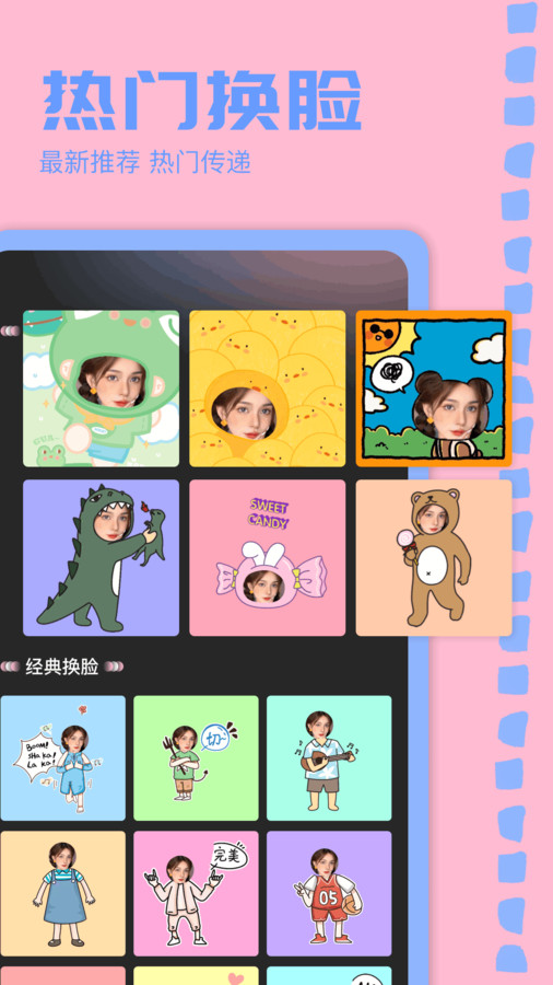 盯盯水印相机app官方版图片1