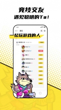 一局截图0