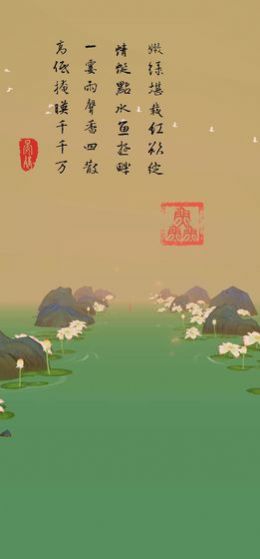洄溯沙棠游戏官方安卓版图片2
