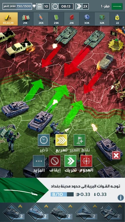 现代战争指挥官 v0.90