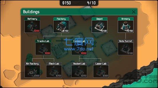 mechcom中文版