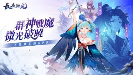 长夜微光 v3.1.5