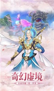 江湖神域 2024-06-25 15:08