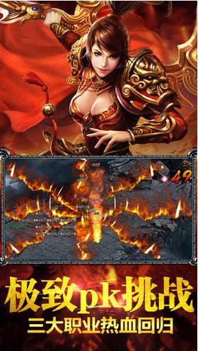 八荒神途  v4.20181217