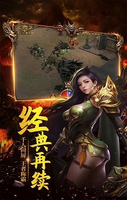 完美冰雪打金服截图1