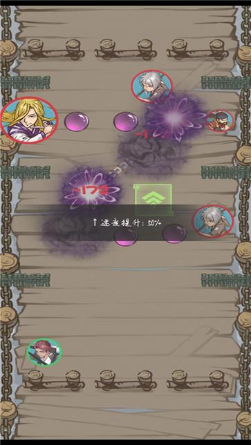 江湖小侠  v1.1.0