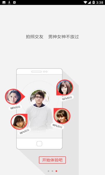 百度识图.png