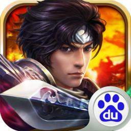 极无双正版手游