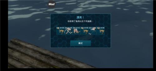 方舟生存进化中国版