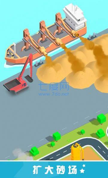 采砂场大亨游戏