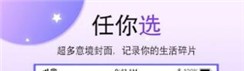二次元手帐本