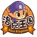 洛克王国 手机版