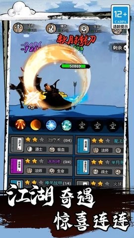 小小冲锋骑士中文版  v1.0.0