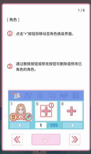 莉莉日记破解版截图2