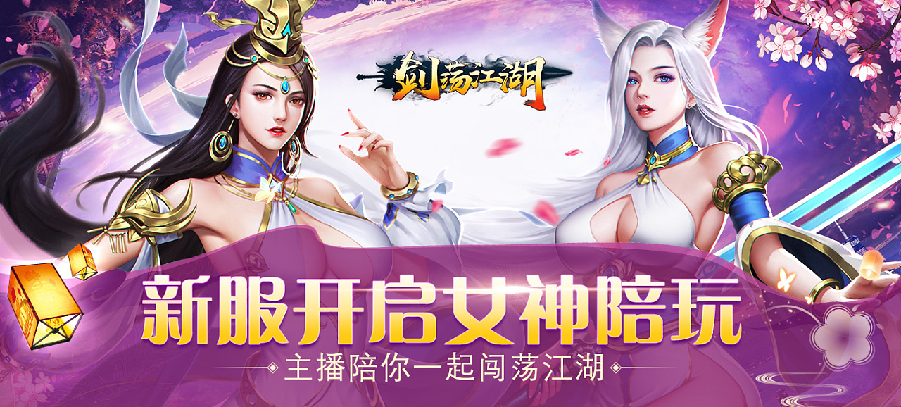 天下第九截图0