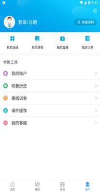 必胜教育.png