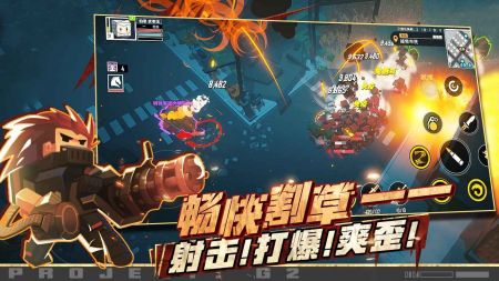 特攻纪元G2Fighter截图0