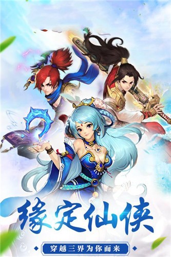 洪荒无上运朝截图2