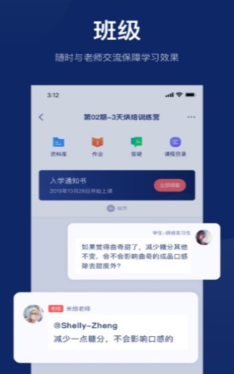 米焙截图0