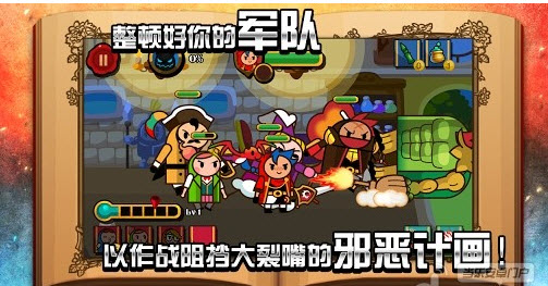 魔龙与勇者 1.0 安卓版