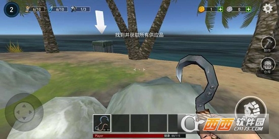 海洋游牧者木筏生存中文版截图1