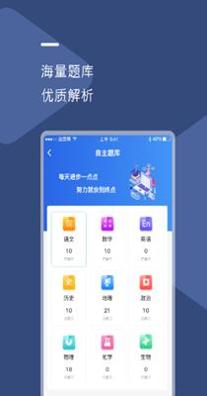 U云校.png