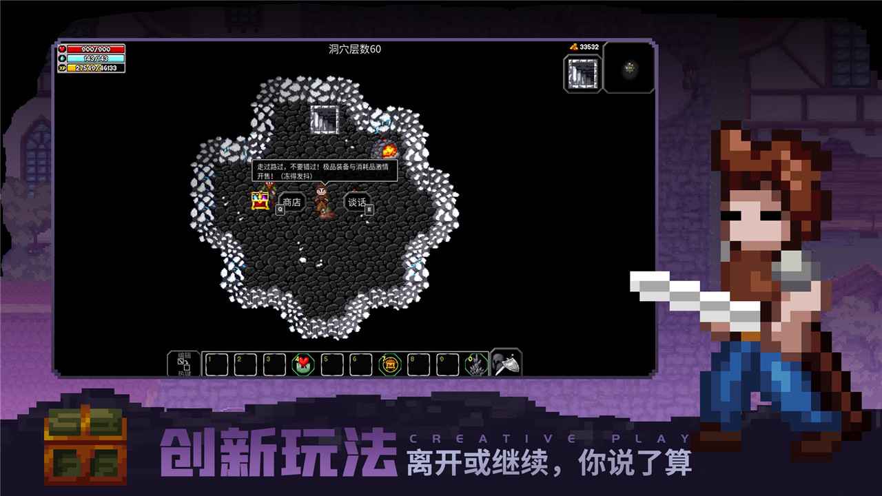 魔法洞穴2游戏免费完整版 截图0