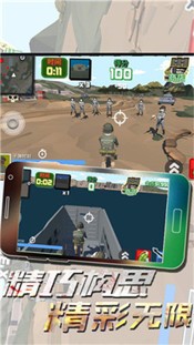 沙滩守护之战 2024-06-25 15:08