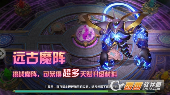 全名塔防游戏