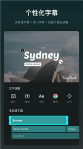 vn视频剪辑安卓版