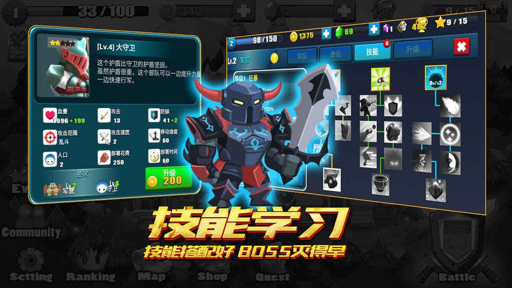 天天萌闯关截图1