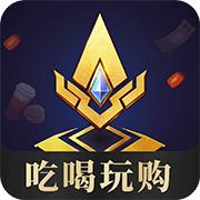 王者人生app