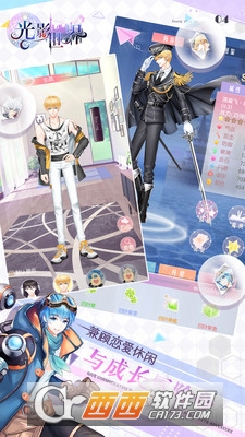 光影世界安卓版 v1.1最新版