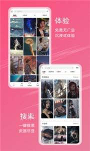 元气壁纸截图0