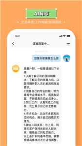 智能处理大师