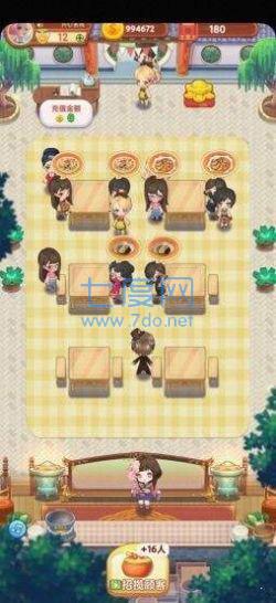 开心客栈红包版正版
