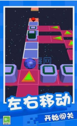 球球闯关大作战游戏截图0