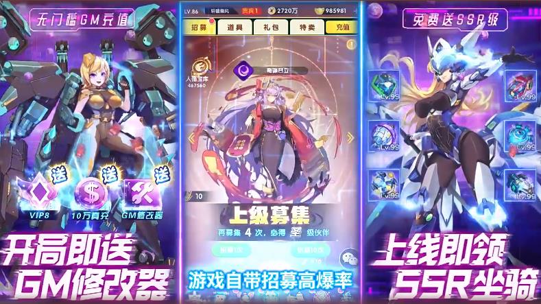 百万妖姬赚钱版