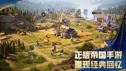 帝国时代移动版国际服中文下载（Age of Empires Mobile）  v4.3.1