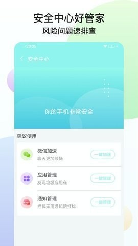 猎鹰wifi.jpg