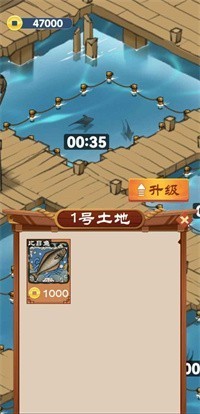 我的渔村生活  v1.0.0