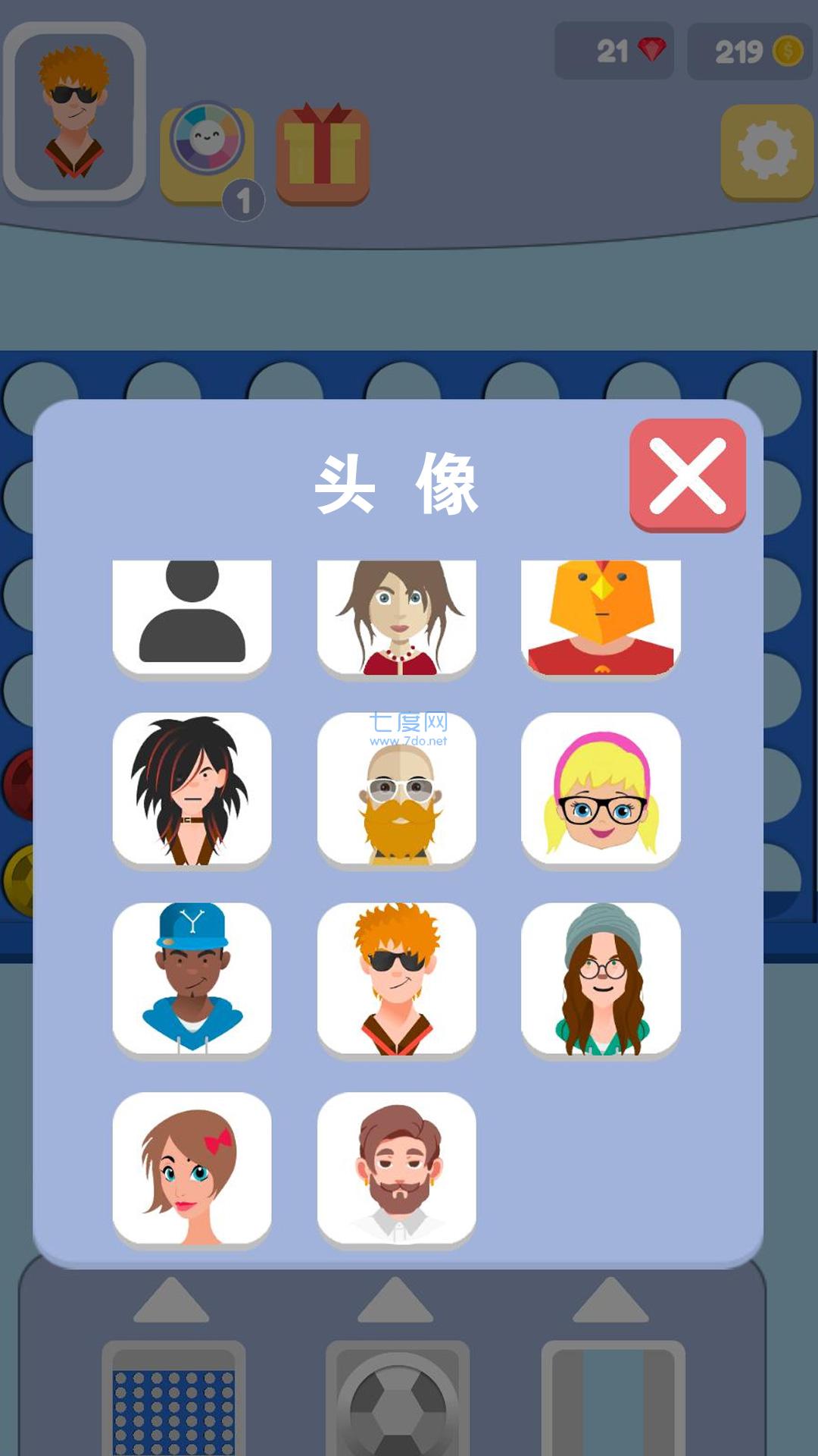 猜王的挑战截图2