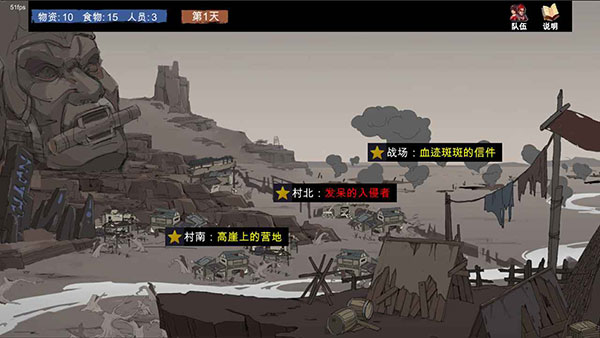 苍色侠碑石官方版截图2