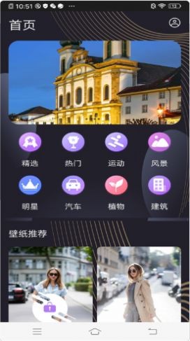 精美高清壁纸秀.jpg