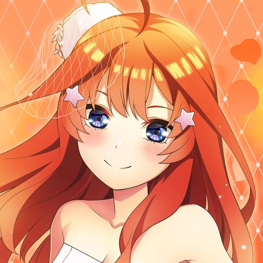 五等分的新娘手机版